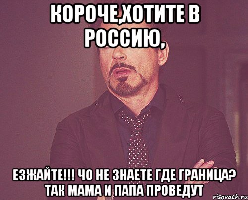 Слушать гой