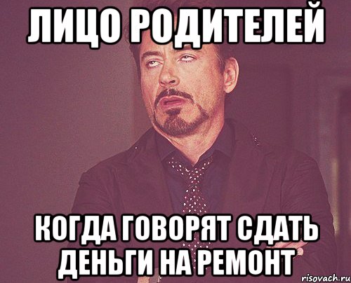 Как пишется сдали или здали. Сдать деньги на ремонт. Сдаем деньги. Сдать деньги на ремонт школы. Когда родители не сдали деньги.