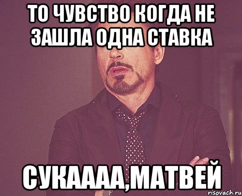 Картинки про матвея