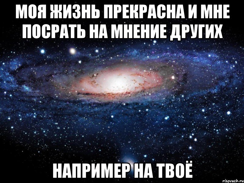 Другую например. У каждого Сережи должна быть своя Наташа. У каждого Сережи должна быть своя Кристина. У каждого Сережи должна быть своя Люся.