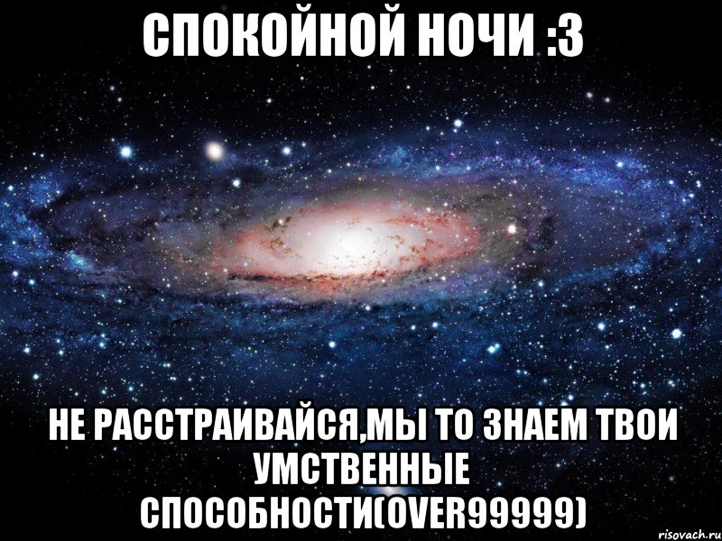 3 ночи