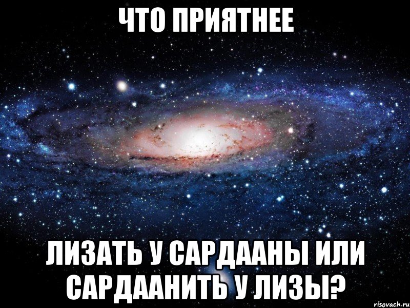 Я не буду тебя обнимать целовать снова. Обниму и поцелую при встрече. Иди я тебя обниму и поцелую. Лайкни при встрече поцелую. Обниму всех кто лайкнет этот пост.