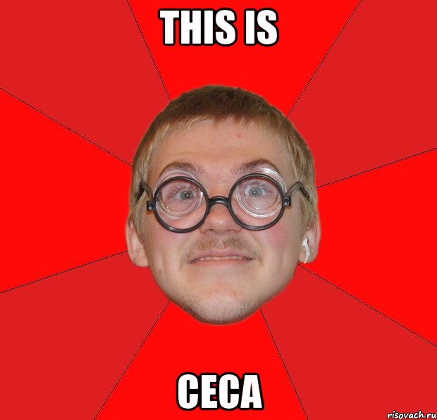 THIS IS CECA, Мем Злой Типичный Ботан