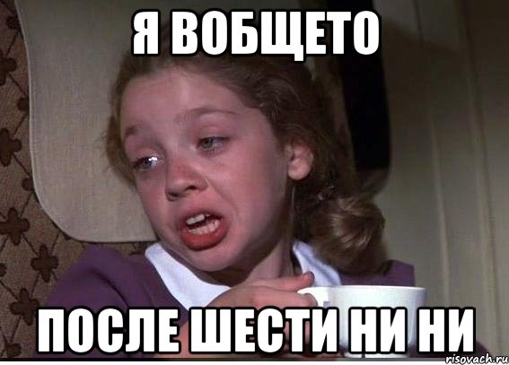 Ростил. Не для тебе мама квіточку ростила. Ни для вас мать ростила. Не для тебя мама такого ростила. Не для того его мамка ростила.