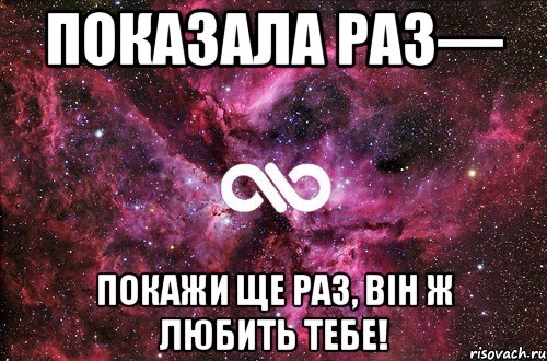 1 раз покажи. Картинки у каждого Вовы должна быть своя Оля. Картинки у каждого Вовы должна быть Елизавета.