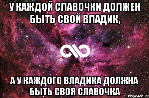 Кате нужно. У каждого должна быть своя Катя. У каждого Ромы должна быть. У каждого должна быть своя. У каждого Максима должна быть своя Катя.