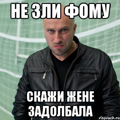 Картинки не зли 03