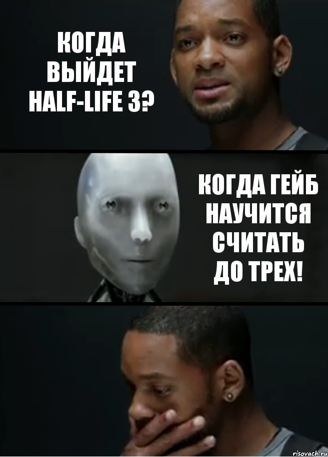 Когда выйдет Half-Life 3? Когда Гейб научится считать до трех!