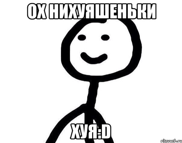 ох нихуяшеньки хуя:D, Мем Теребонька (Диб Хлебушек)