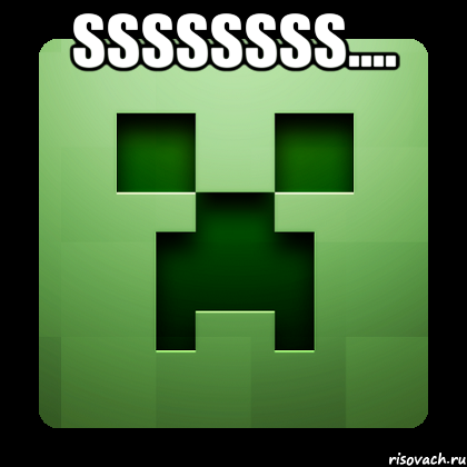 Ssssssss.... , Мем Creeper