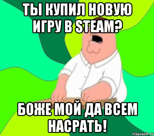 Вообще хуже. У тебя плохое настроение. Мемы про плохое настроение. Мем про плохое настроение настроение. Плохое настроение мемы приколы.