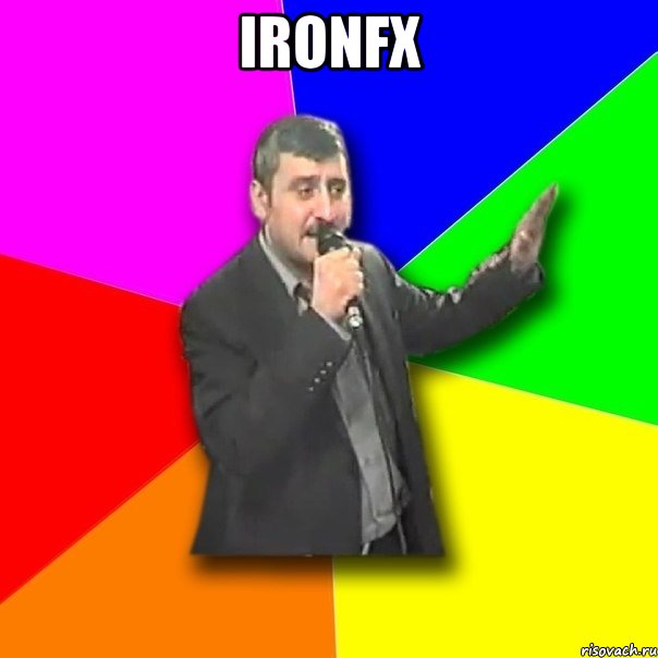 IronFX , Мем Давай досвидания