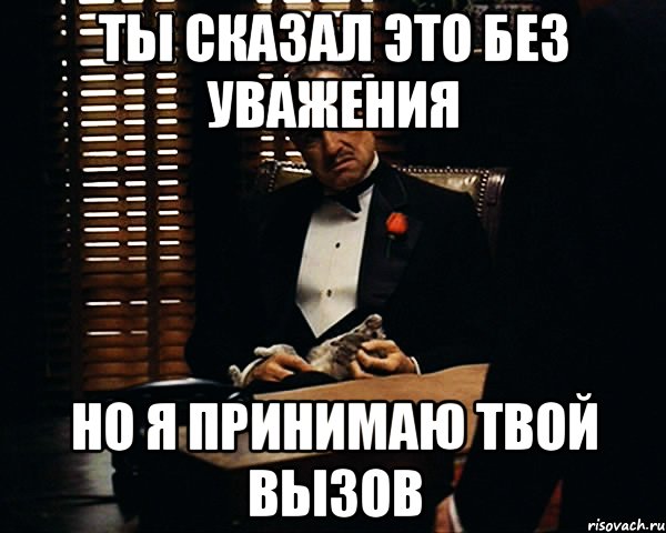 Ни без этого