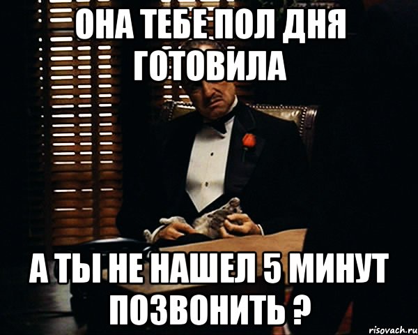 Минута позвонить. Не позвонил и не нашел 5 минут. Найдет 5 минут чтобы позвонить. Ты не нашёл 5 минут. Найдёт минуту чтоб позвонить.