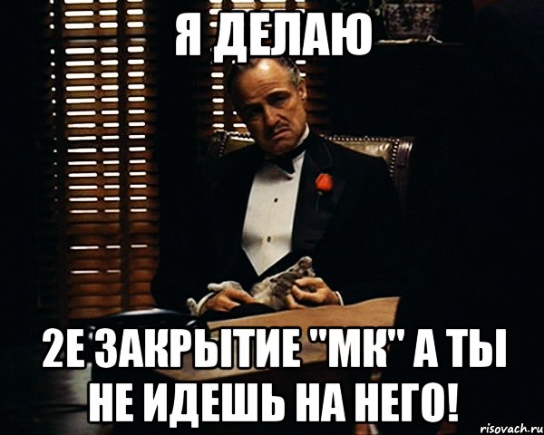 Туда его мем