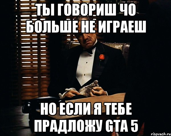 Поставь на 5 минут. Мем 4 5 10 пятого. Пятерка Мем. Поставьте 5 Мем. Ищем пятого Мем.