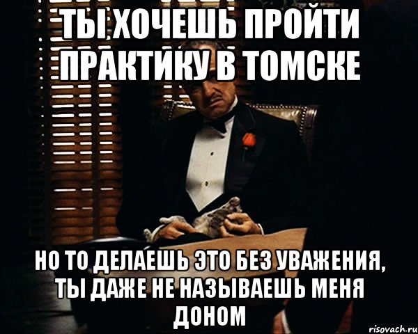 Хочу пройти. Ты спрашиваешь без уважения. Но ты спрашиваешь без уважения. Как сделать так чтобы тебя уважали. Когда ты спросишь меня почему я этого не сделала.