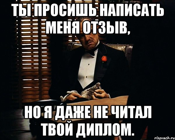 Один день до диплома