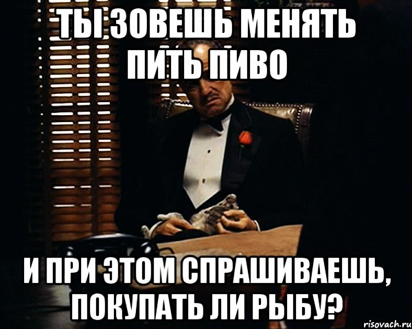 Поменяй питом. За невоспитанные слова Мем. Мемы со словом элементарно. Попей пивка хабей на сессию. Не зовите меня пить поменял приоритеты картинки.