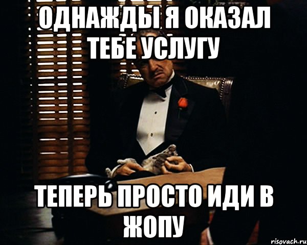 Просто пошло. Просто иди. Теперь просто. Однажды я.... Иди...просто иди.