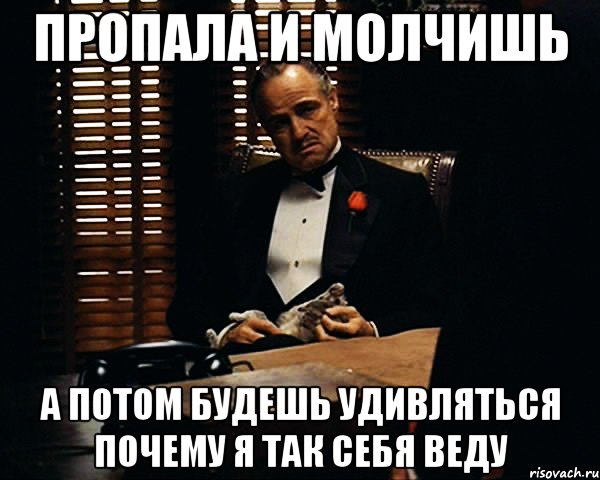 Ни веду