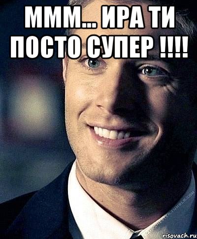 Фото ты супер