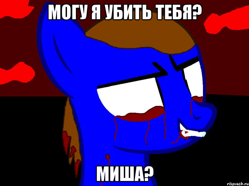 Evil meme. Мем злой двойник русский.