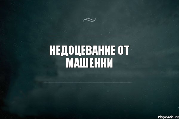 Не надо печалиться. Не надо печалиться вся жесть впереди. Не надо печалитсья всчя жест ьвпереди. Не надо печалиться вся жесть впереди картинка. Мем не надо печалиться вся жесть впереди.