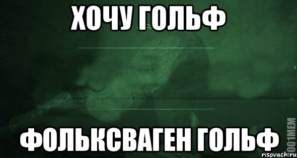 Картинки ходи ваге