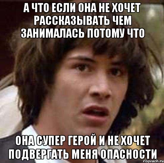 Потому что мне можно. Мемы Джереми вернется позже. Сокращение имени Томас.