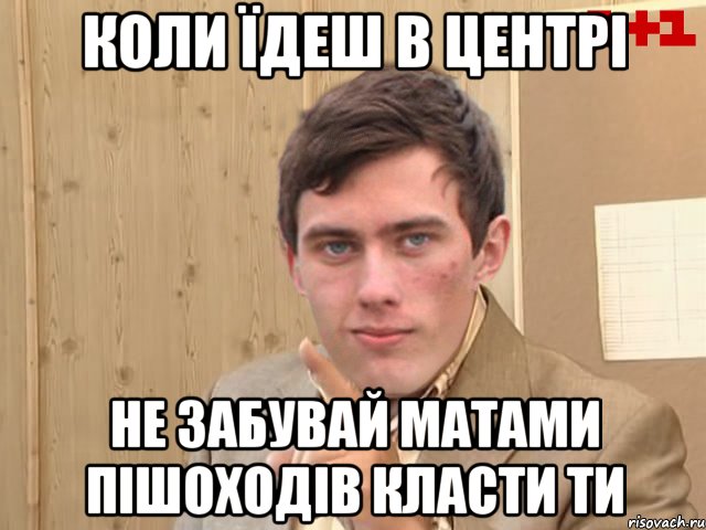 Але вже