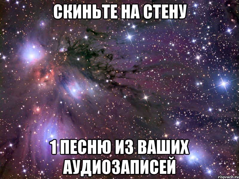 Скинуть Твое Фото