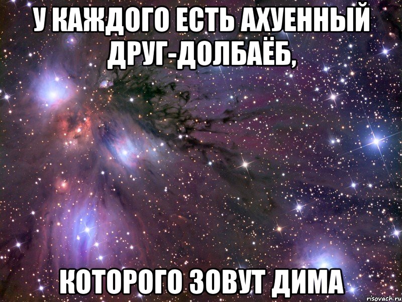 Значение имени ильнур. С днём рождения Аделя. Ты великолепна. Поздравления Ильнур. С днем рождения Даник открытка.