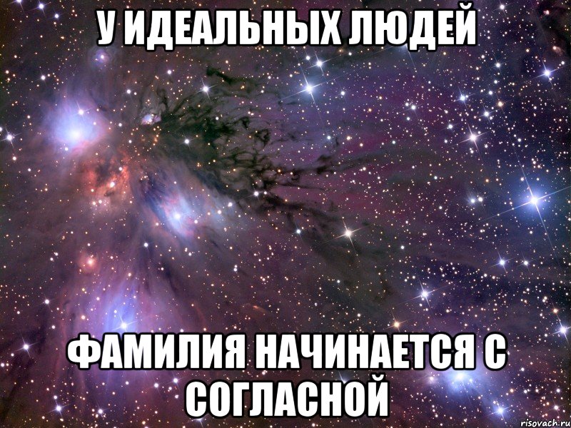 Начать фамилия