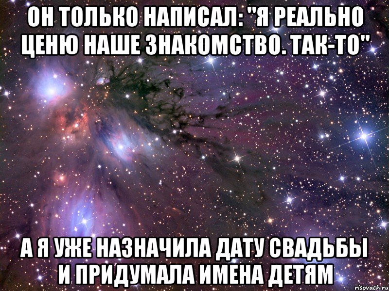 Сколько твоим лет. Дружба между парнем и девушкой существует. Между парнем и девушкой дружбы не бывает. Я люблю тебя но нам не быть вместе. Статусы про дружбу между парнем и девушкой.