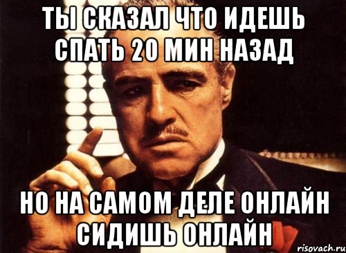 Сижу на самой