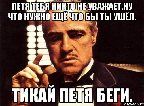 Петя почему на твоем рисунке