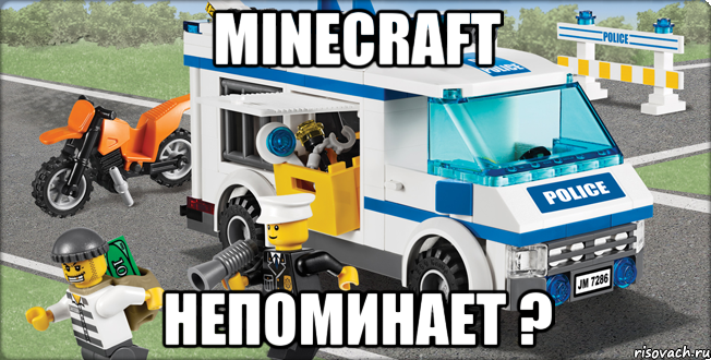 Minecraft непоминает ?, Мем Лего