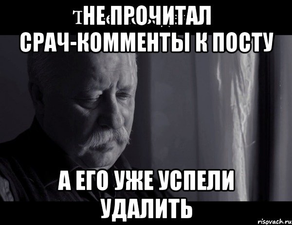 не прочитал срач-комменты к посту а его уже успели удалить