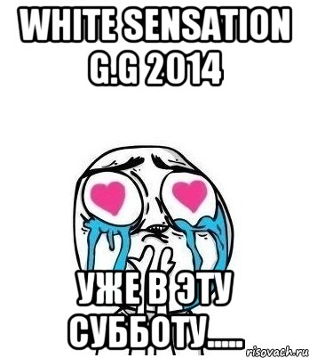 White sensation G.G 2014 уже в эту субботу....., Мем Влюбленный