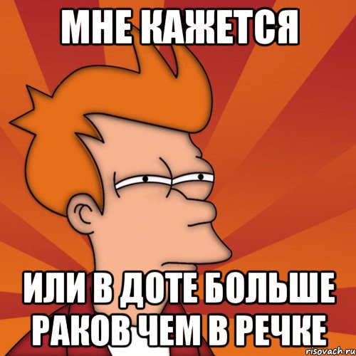 Человек не понимающий что говорит. Не понял шутку. Это для меня Мем. Даша лучшая. Лучшая староста.