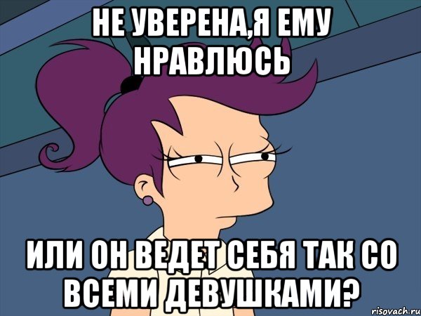 Нужно н. Я не уверена. Уверена или уверенна. Уверена или уверенна как правильно пишется. Я уверена как пишется.