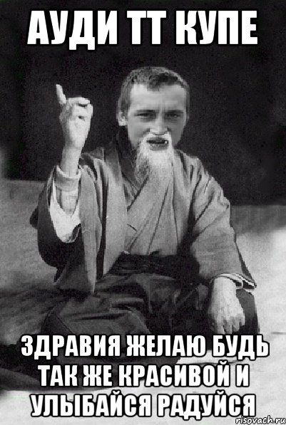 Здравия желаю картинки