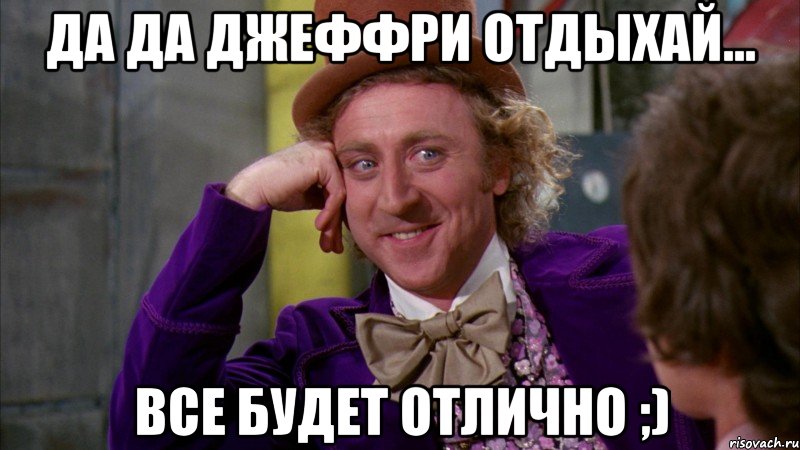 Ну давай не будем говорить. Ну давай расскажи мне Мем. Дайте сказать. Ну давай УДИВЛЯЙ. Ну давай заплачь.