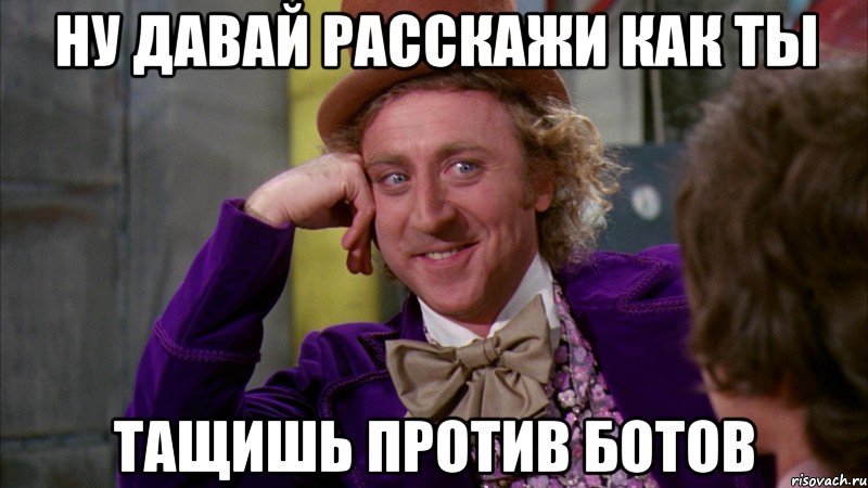 Не хило тебя таскал по брендовым. Ну давай рассказывай Мем. Мем ну расскажи ну расскажи. Ты тащишь. Вилли Вонка ну давай расскажи мне как ты сегодня работал.