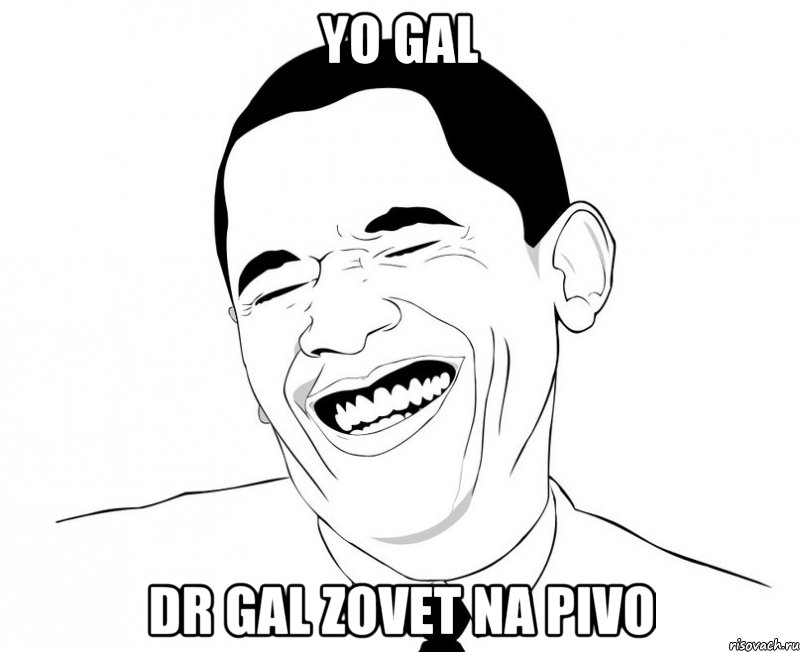 yo gal dr gal zovet na pivo