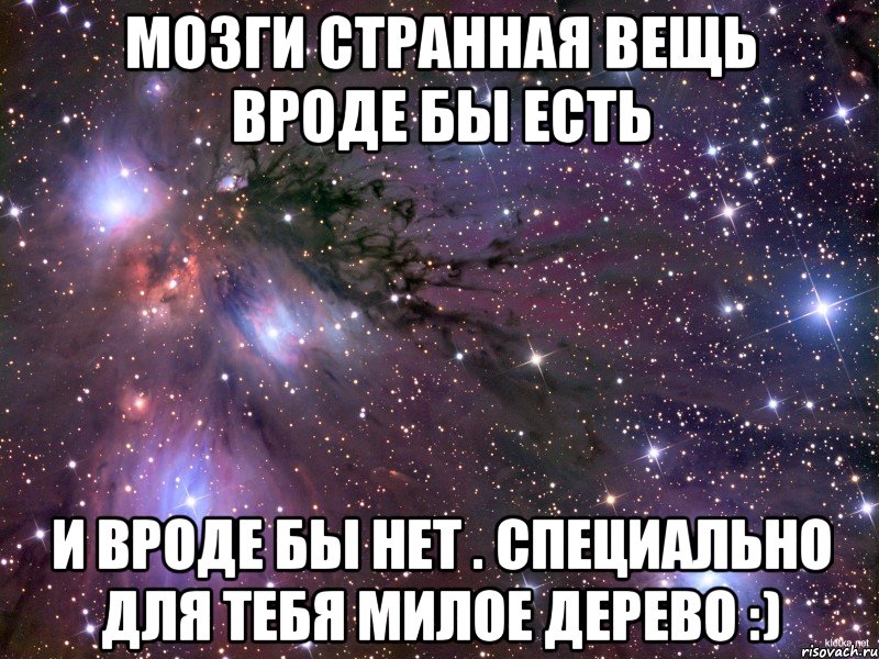 Вроде бывший. Вроде бы есть а вроде бы нет. Вроде бы нет. Вроде есть а вроде нет. Странная вещь вроде есть а вроде и нет.