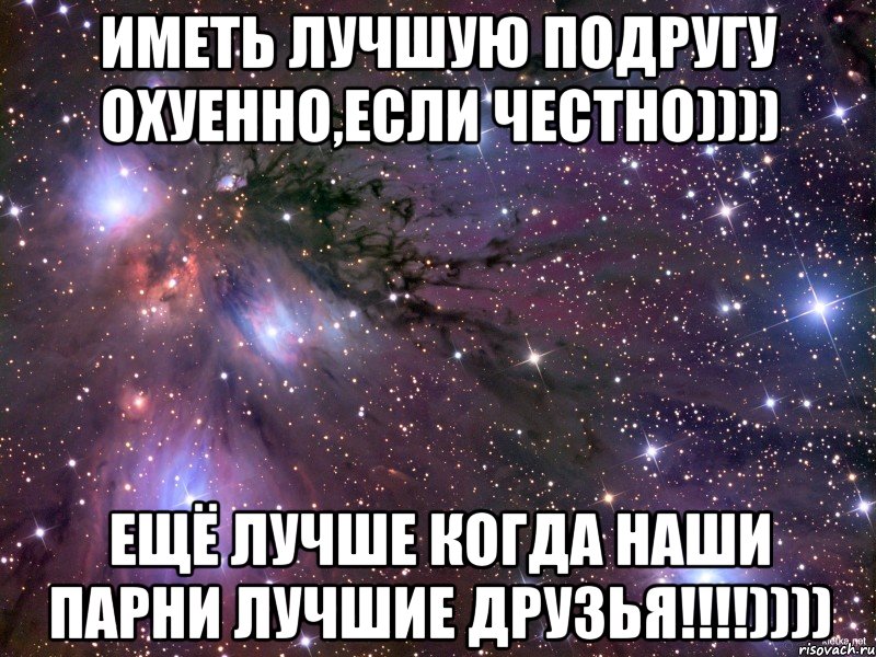 Почему лучше иметь