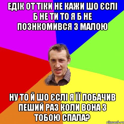 Шо й. Ну пасувало б вже. Витащи нэ витащу витащи нэ витащу Асса теперь.