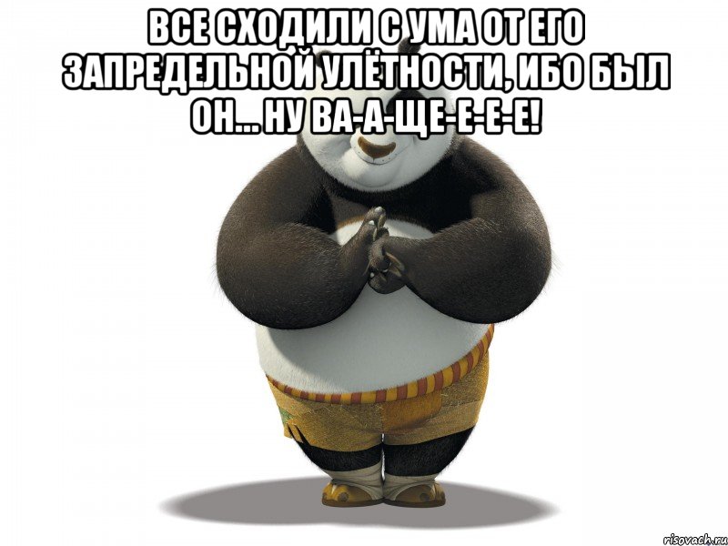 Ну вообще слушай